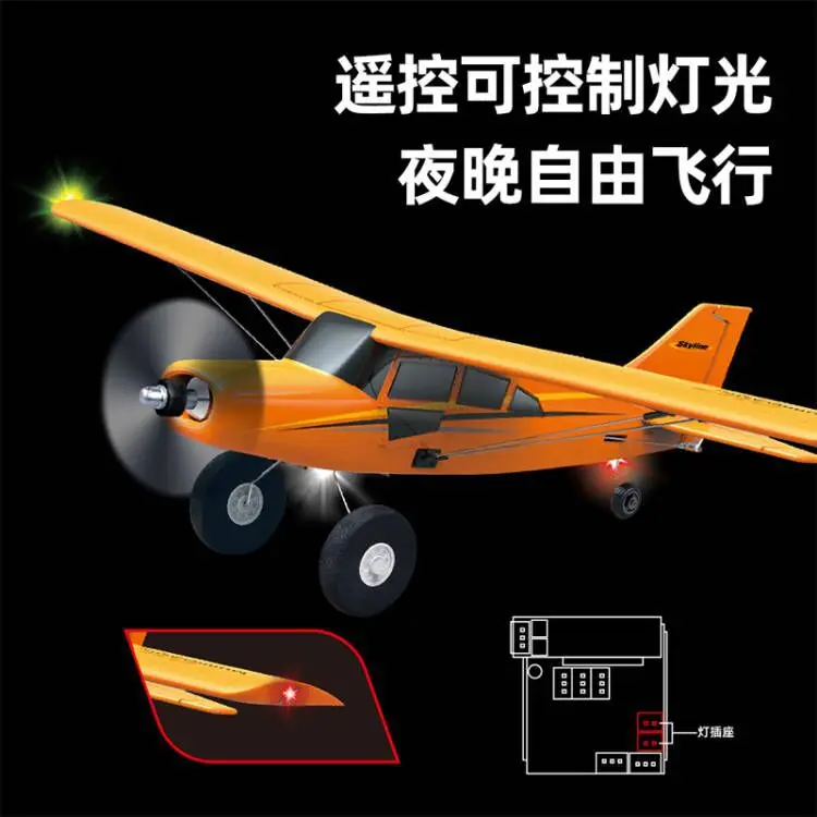 New 2.4G 4ch Qidi5-60 M7 Remote Control Aircraft Brushless Fixed-Wing Rc Airplane Model Epp Foam Aircraft For Boys Birthday Gift 3