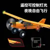 New 2.4G 4ch Qidi5-60 M7 Remote Control Aircraft Brushless Fixed-Wing Rc Airplane Model Epp Foam Aircraft For Boys Birthday Gift 3