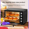 2023 New Household 40L Large Capacity Multi-functional Cake Baking Machine Special Electric Oven 1
