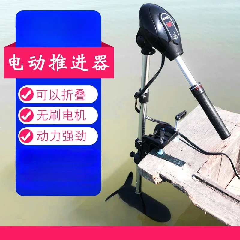 

12v Brushless Marine Electric Propeller Rubber Boat Motor Propeller Hanging Paddle Small Plastic Outboard Machine