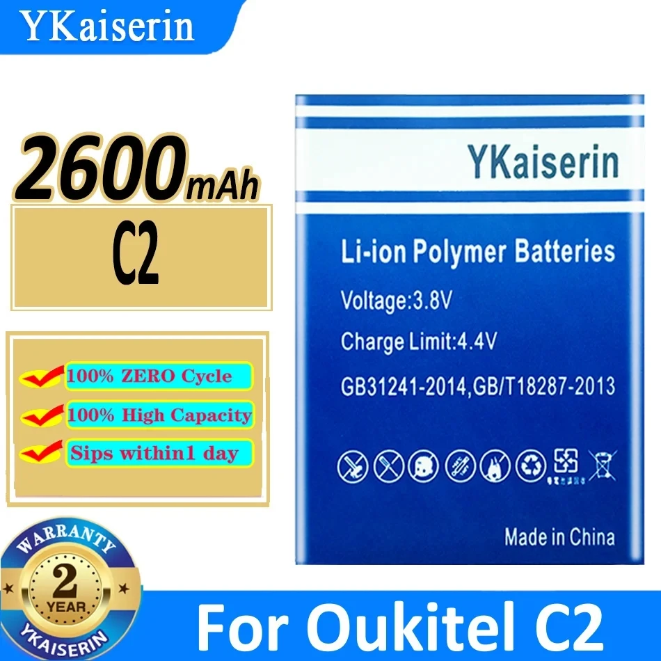 

Аккумулятор ykaisсеребрин 2600 мАч для Oukitel C2 Мобильный телефон, гарантия на аккумулятор 2 года + код отслеживания