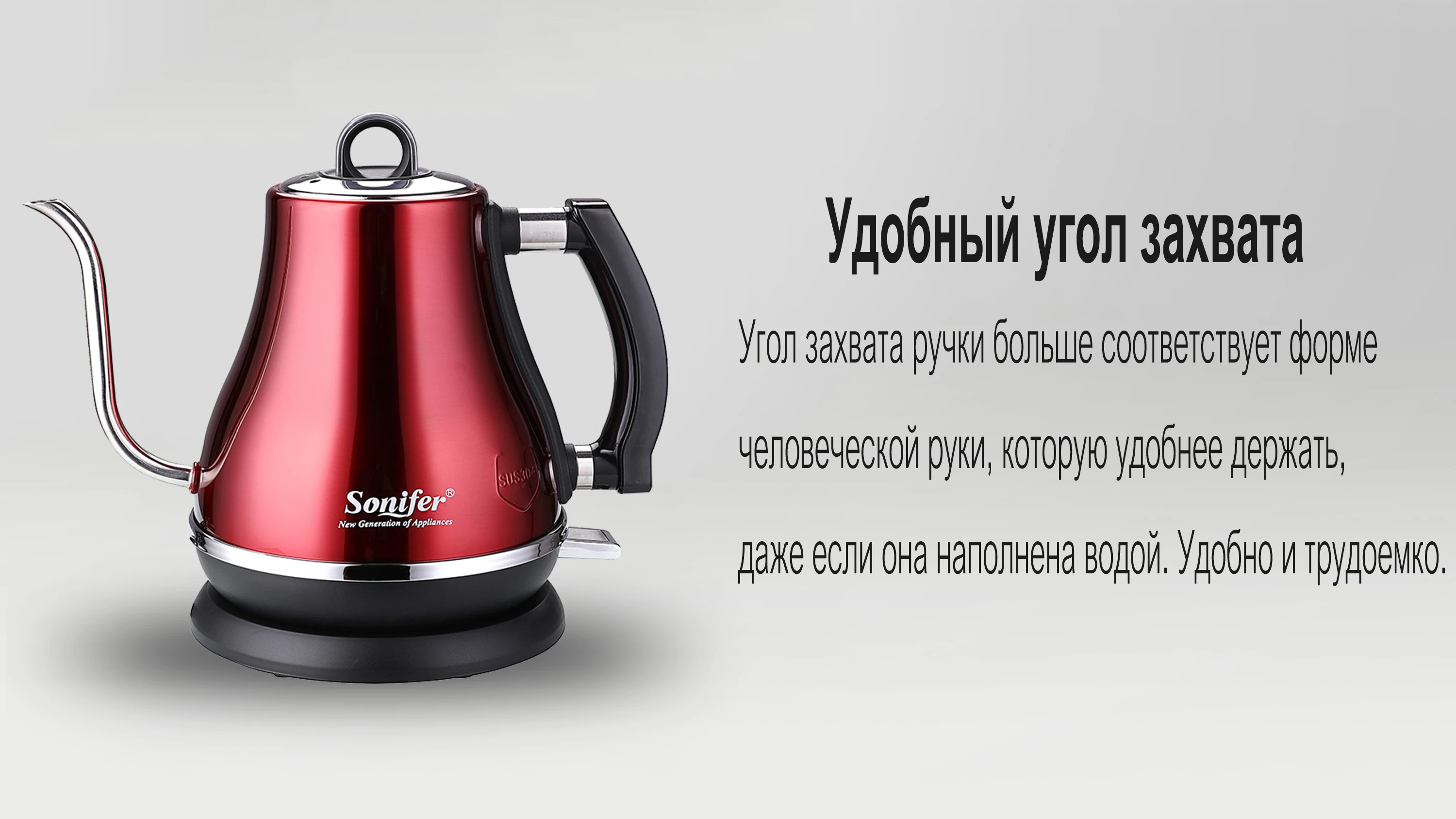 Сломанный умный чайник. Редмонд чайник электрический ftb 3208. Redmond skykettle g200s. Фиш смарт чайник. Чайник будущего.