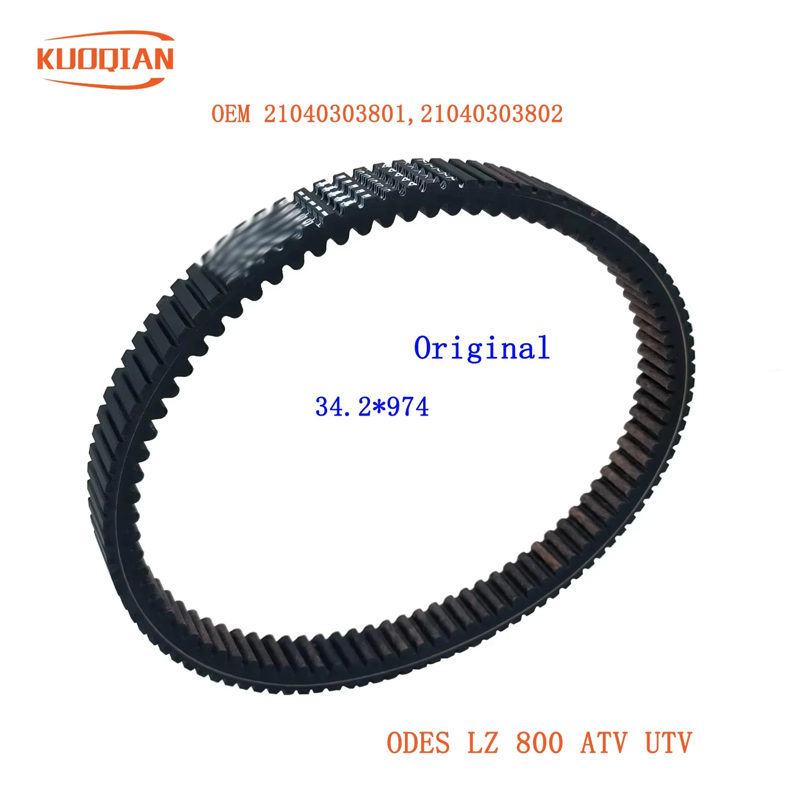 Original CVT Drive Belt For LIANGZI ODES 800ATV UTV Parts No