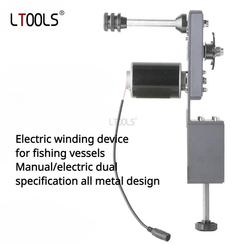 FishingLineWinderPortableReelLineElectricSpoolerMachine