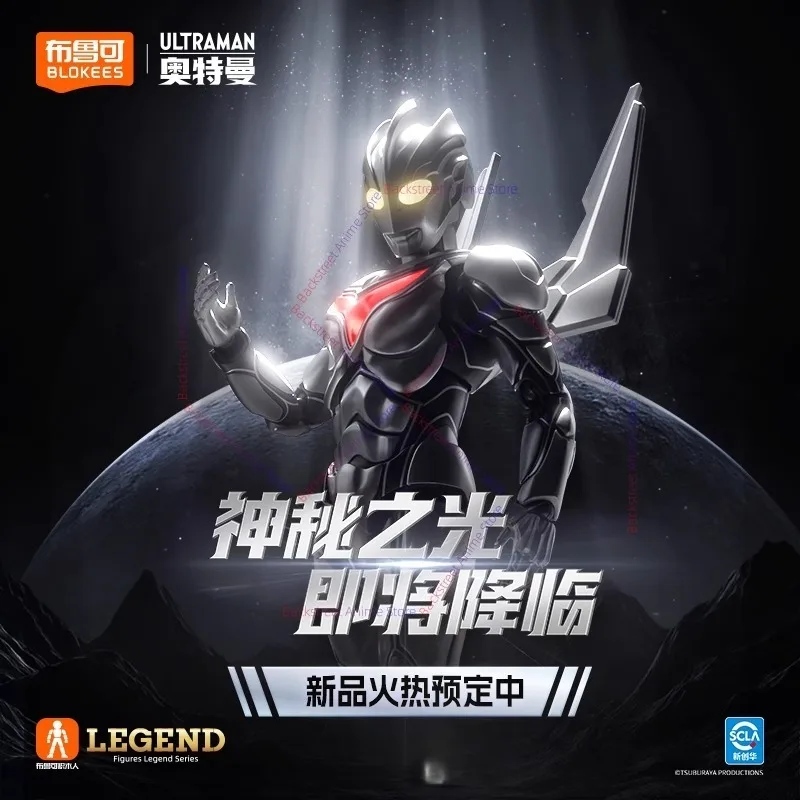 在庫あり BLOKEES ウルトラマンノア アクションエディション 組み立て