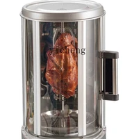 ZC Smoke-Free Electric Barbecue Grill Rotating Skewers Machine Home Use and Commercial Use Roast Chicken Roasted Duck Furnace 1