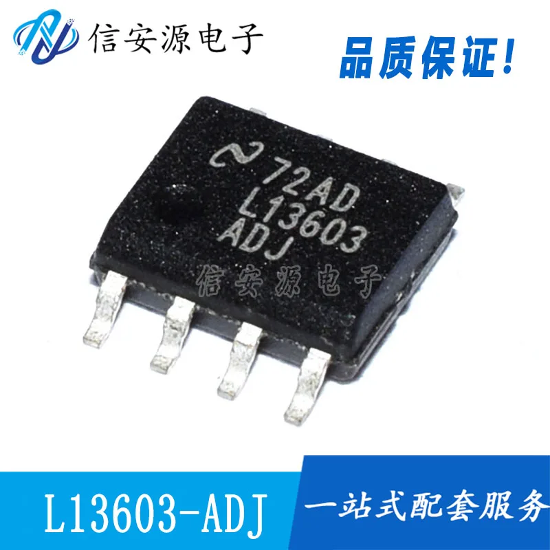 

10 шт., 100% оригинальные новые модели, Бак-Регулятор IC L13603ADJ SOP8