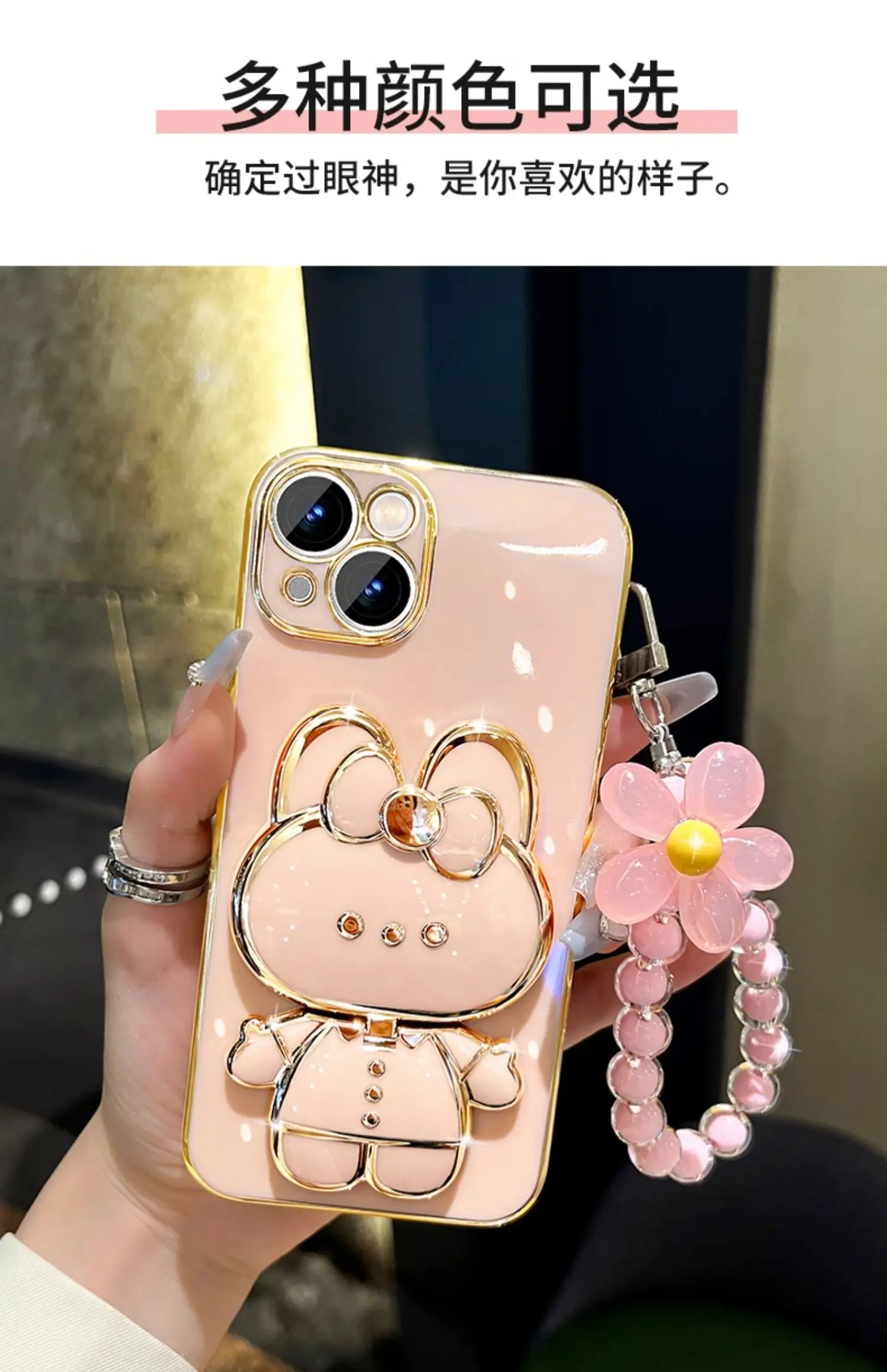 Bunny Phone Case With Mirror Holder And Flower Strap Plating_voghion.com