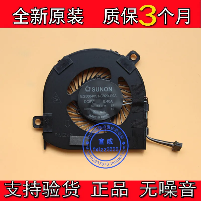 

SUNON EG50040S1-C920-S9A Latitude 7280 7390 DC 5V 0.40A 4-Wire Server Cooling Fan