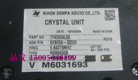 산업용 NX8045GA 크리스탈, 9.84375MHZ 8045, 2P, 9.84375M, 9.84375MHZ, 9.8437MHZ, 20PCs