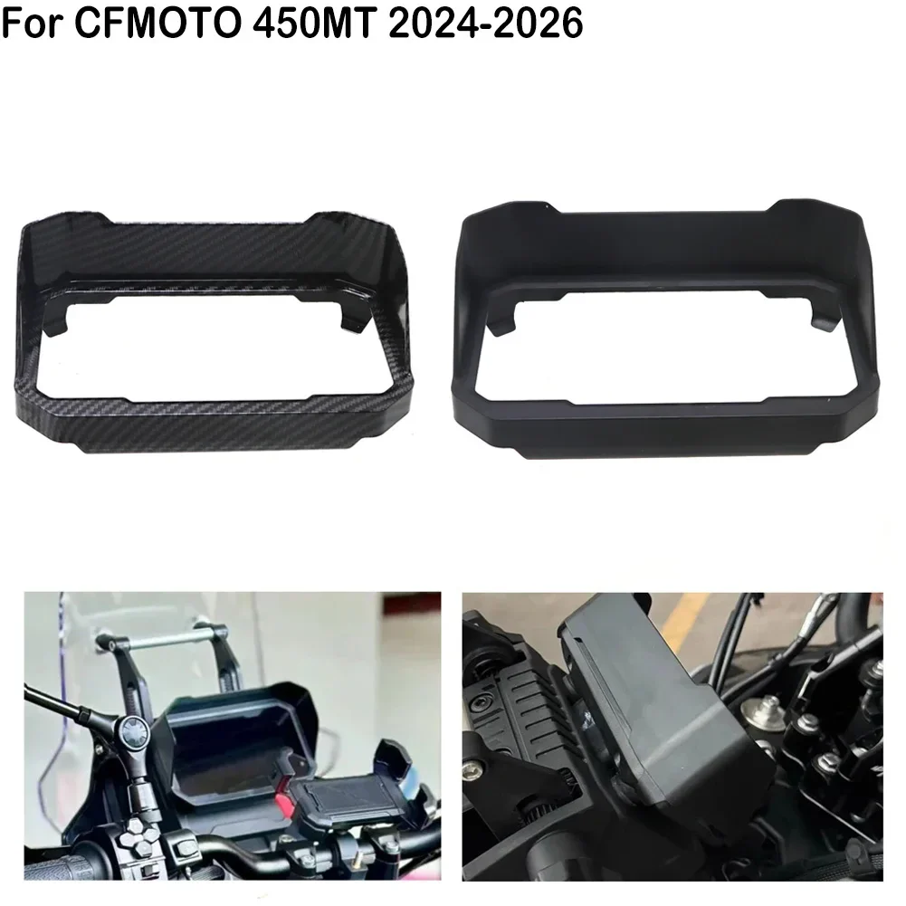 계기판 화면 보호 선바이저 커버 대시보드 차양 가드 오토바이 부품 700MT 2025 2026 CF 700 MT용