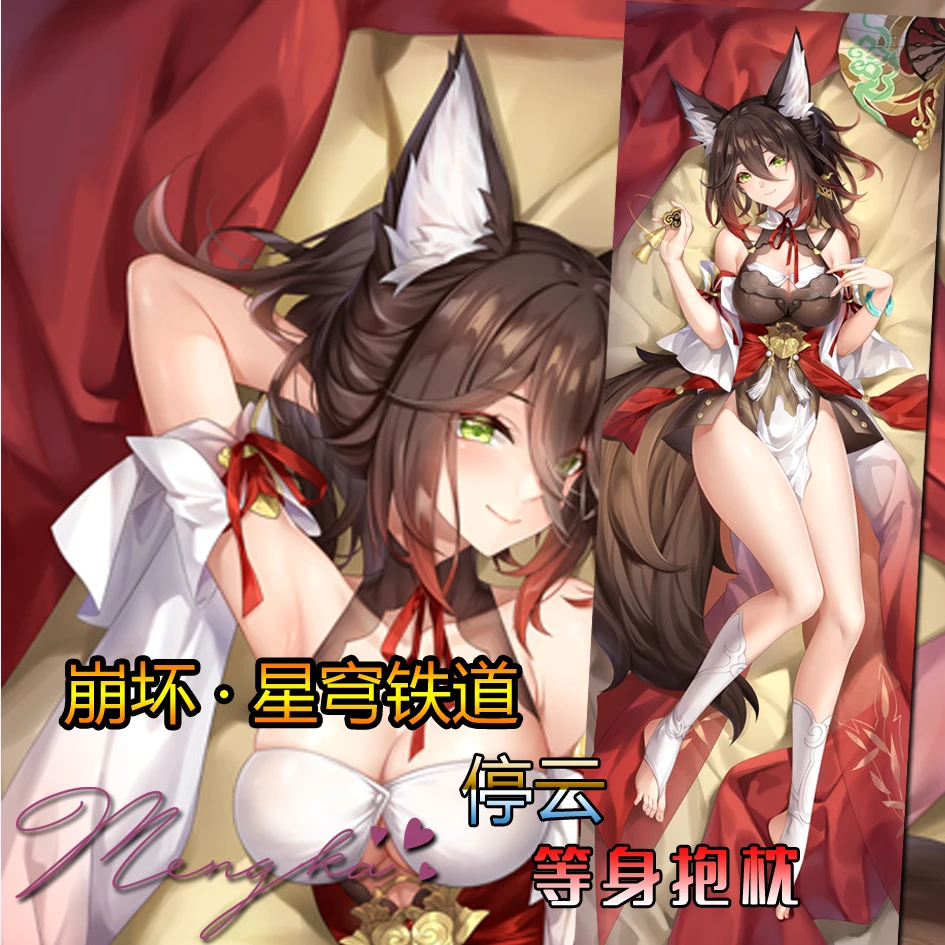 

Japanese Anime Game Honkai Tingyun Sexy Dakimakura Cozy Pillow Cover Otaku Bedding Gifts