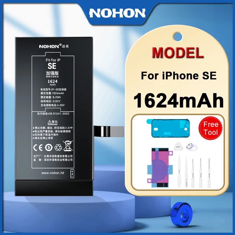 Аккумулятор NOHON для iPhone SE, 1624 мАч, с инструментами Аккумулятор NOHON для iPhone SE, 1624 мАч, с инструментами