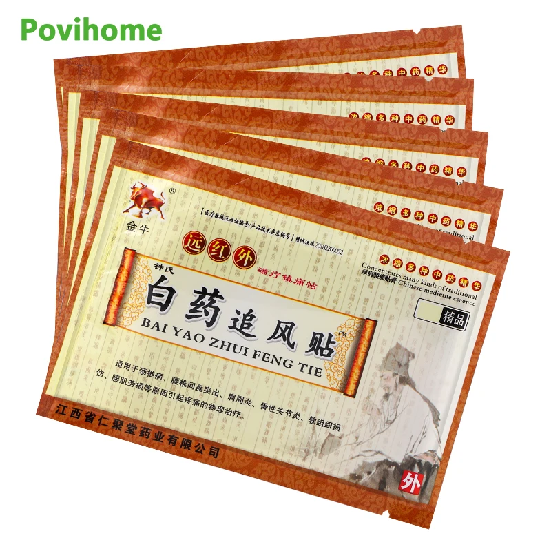 

Медицинские пластыри для остеоартрита, 40 шт., пластыри для поясничных позвонков, для спины и шеи от боли, артрита, рельефные нагревательные пластыри, ортопедические изделия