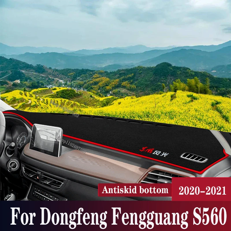 

Для Dongfeng Fengguang S560 560, центральное управление, планшетофон для защиты от солнца