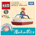 Ghibli 05