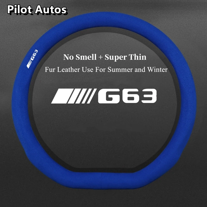 AMG G G 63 G63 자동차 핸들 커버, 냄새 없음, 초박형 모피 가죽, 여름 겨울, 남녀공용