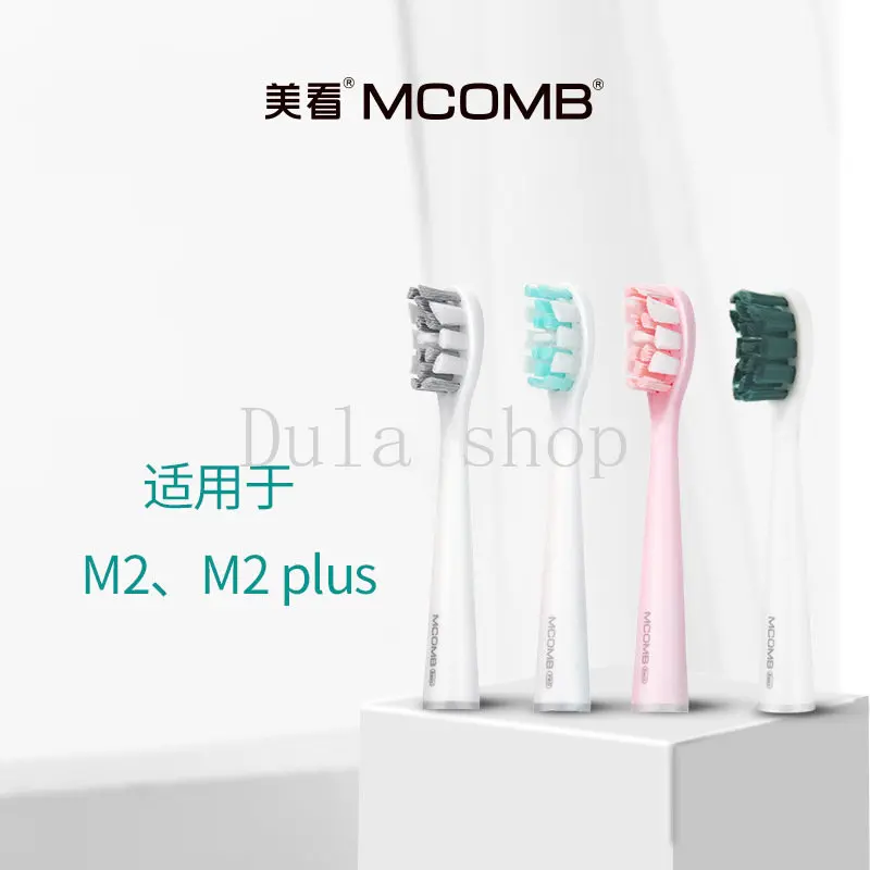 

Mcomb M2、M2Plus /M3/M5/U2 Electric Toothbrush Brush Head Antibacterial Brush Hair Food Grade Silicone Clean Meikan