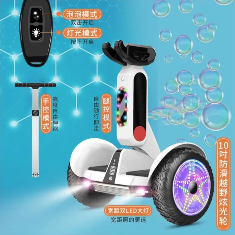 Intelligent Electric Automatic Balancing Vehicle Children Adult Double Wheel Body Sense New Leg Control Self Balancing Scooter