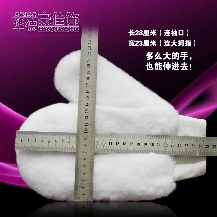 手套5