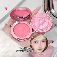 Embossed Blusher Palette Matte Natural Nude Pink Red Rouge Contour Waterproof Long Lasting Cheek Tint Facial Makeup Cosmetics 2