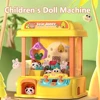 2023 New Miniature DIY Bear Doll Machine Rechargeable Music Cute Cat Doll Stuffed Animal Child Gashapon Playhouse Dollhouse Gift 2