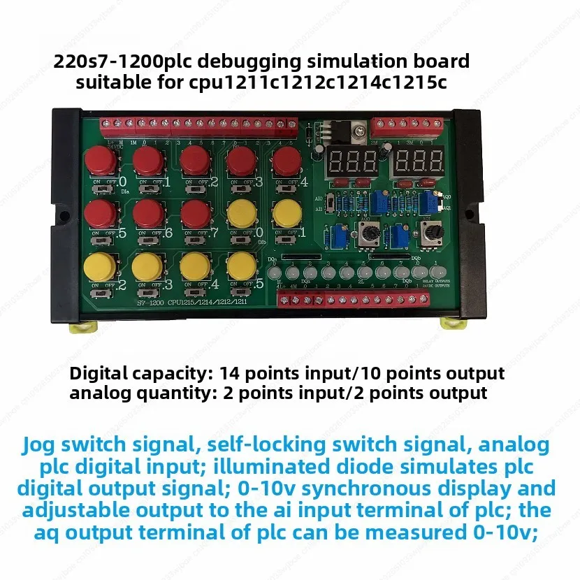 S7-1200 PLC CPU 1211C 1212C 1214C 1215C 산업 자동화 제어용 디버깅 시뮬레이션 보드