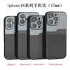 17MM Thread Mobile Phone Case for iPhone 14 12 13 Pro Plus Max Mini Phone Vlog Protective Cover Anamorphic Macro Wide Angle Lens 6