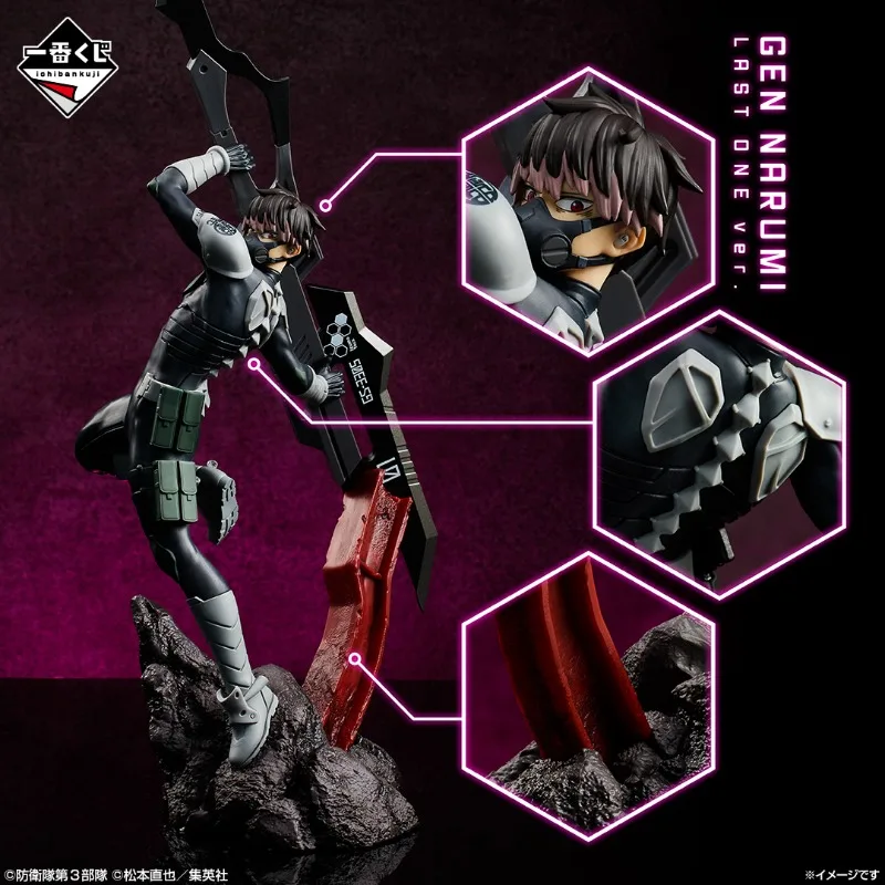 BANDAI Ichiban Kaiju No. 8 – 20cm PVC Anime Figure Collection Model