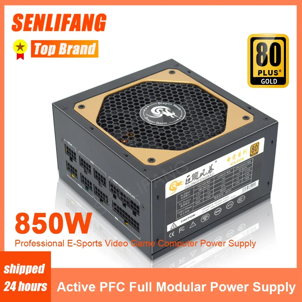

20+4Pin ATX 850W Full Modular Professional E-Sports Video Game Computer Power Supply With 12CM Fan New PSU 80Plus Gold