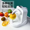 Electric Peeler Multifunctional Household Automatic Peeler Orange Fruit Scraper Shaver Oranges Kitchen Appliance Appliances Home 1