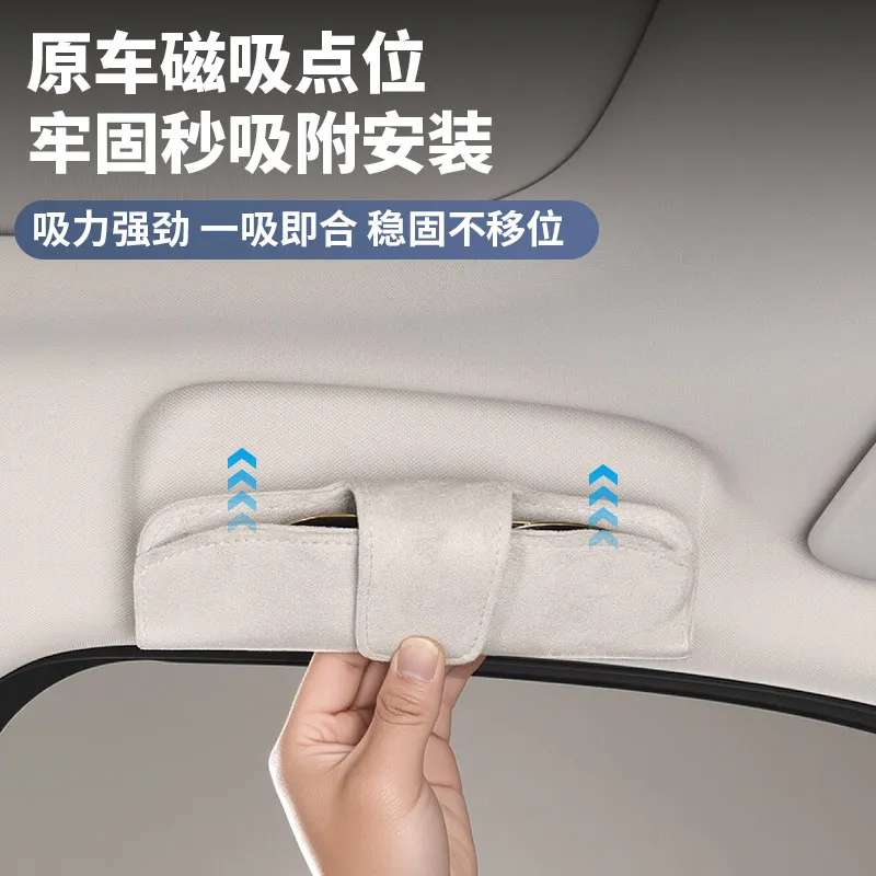 LEAPMOTOR A10 스웨이드 안경 클립 박스 선글라스 보관함 자동차 용품