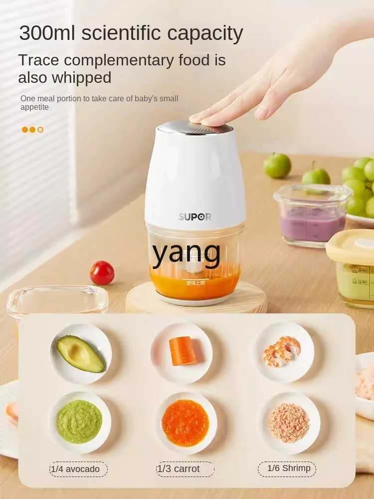 LMM Infants Baby Cooking Machine Small Multi-Function Grinding Mixer Meat Grinder Mud Artifact