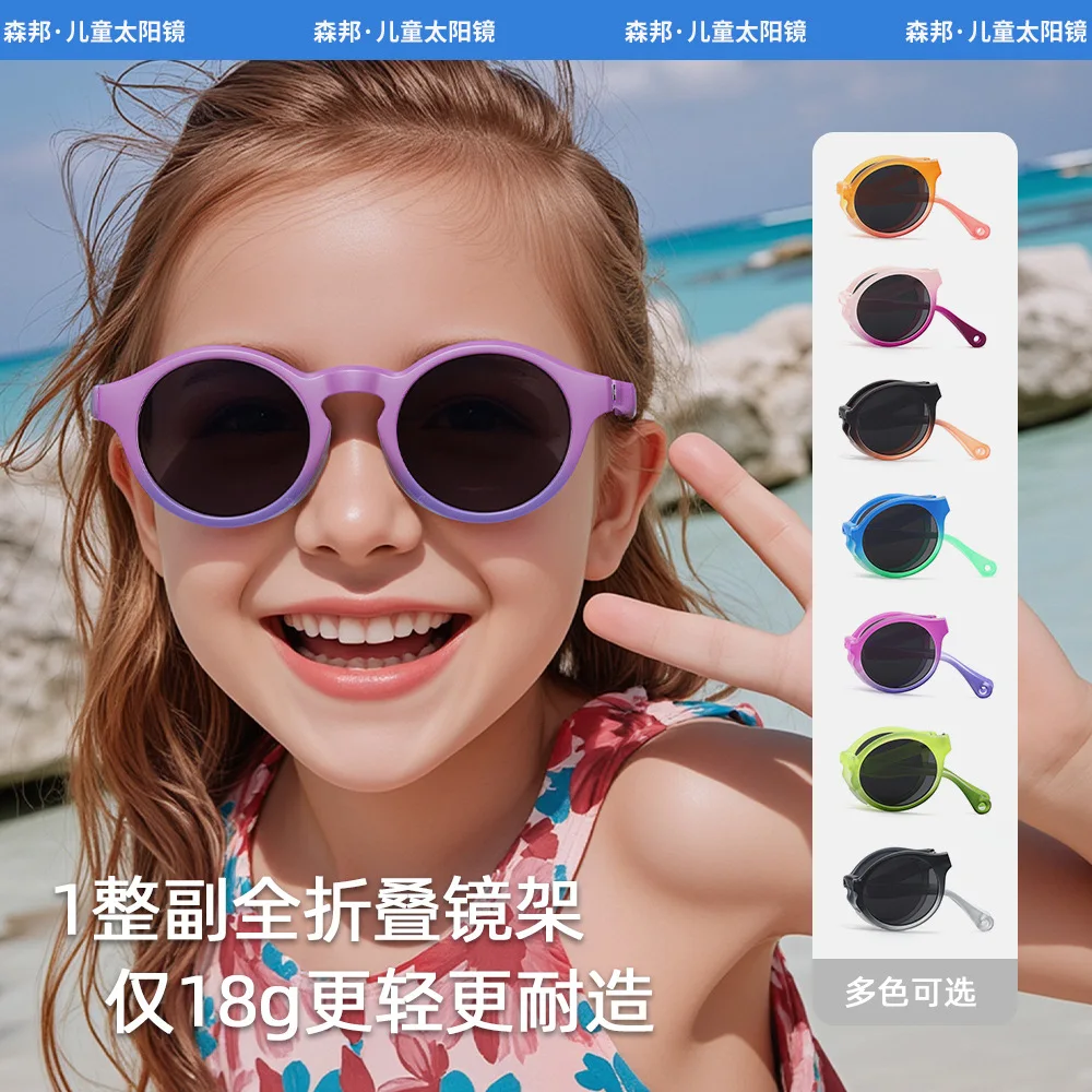 Sunglasses for Women Children Fashion Outdoor Glasses UV Resistant Sunglasses Holiday Sunscreen Glasses