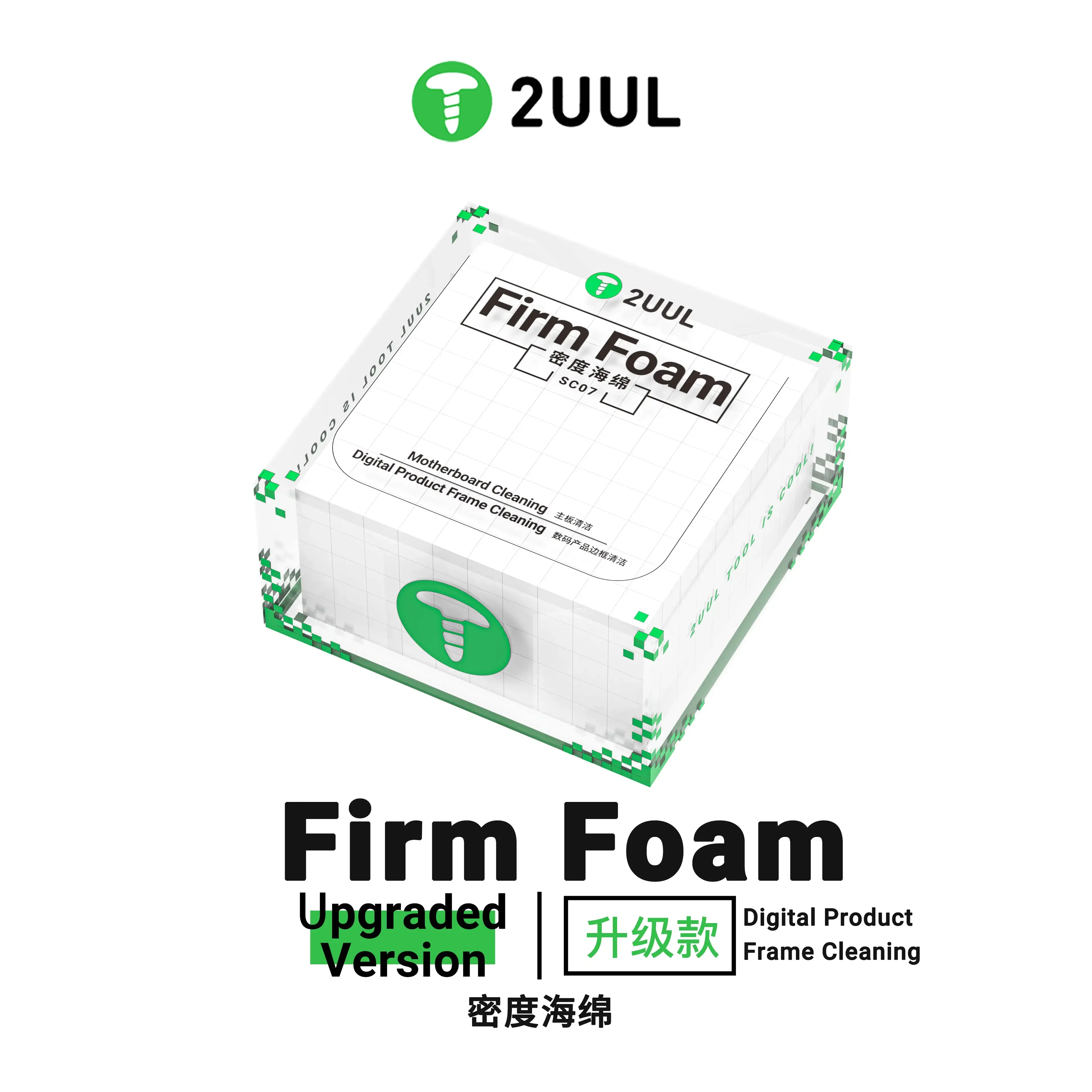 قطع إسفنج تنظيف 2UUL SC07 Firm Foam (عالي الكثافة) – 500 قطعة 1