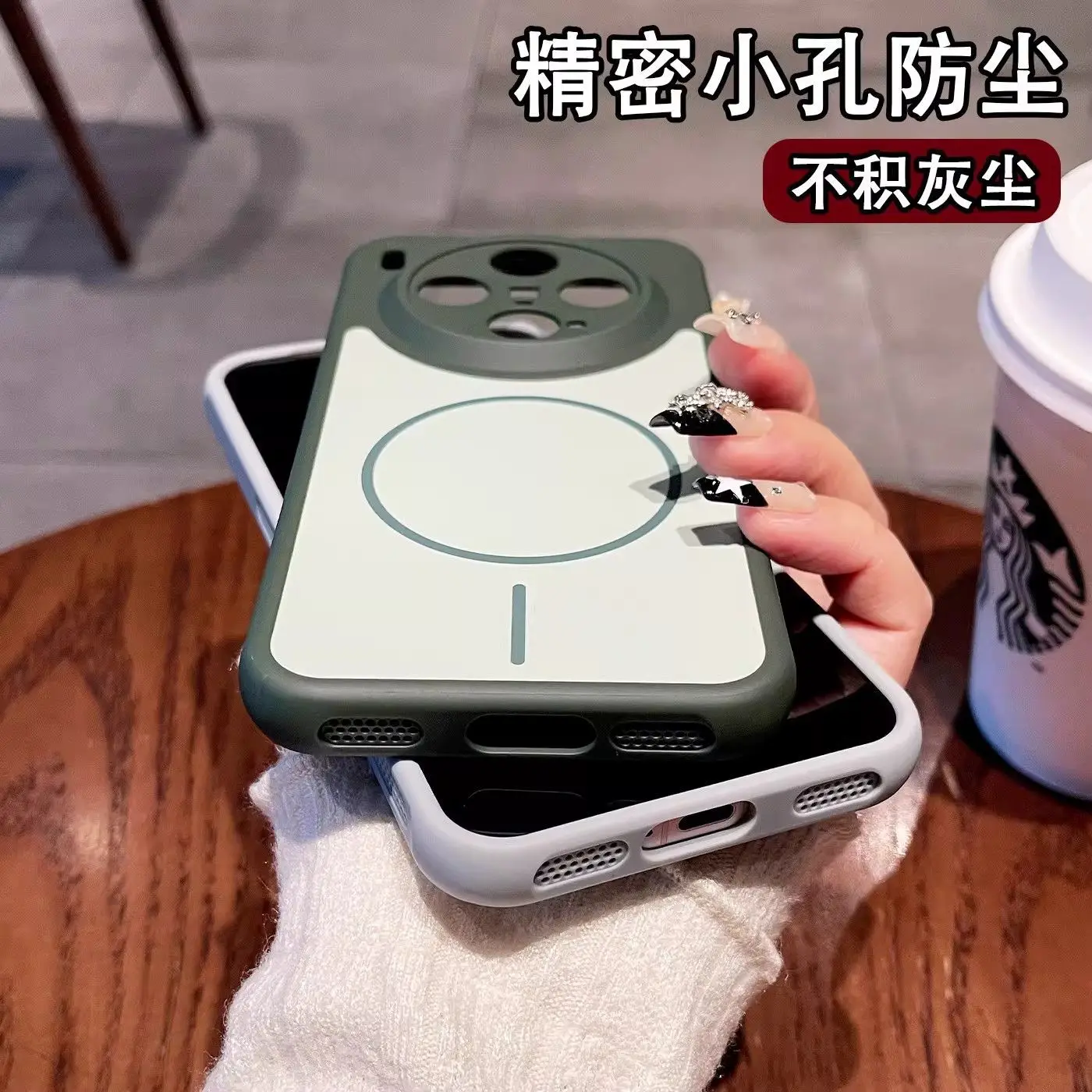 Luxury Liquid Silica Gel Magnetic Phone Case - Skin Friendly Bumper Cover
