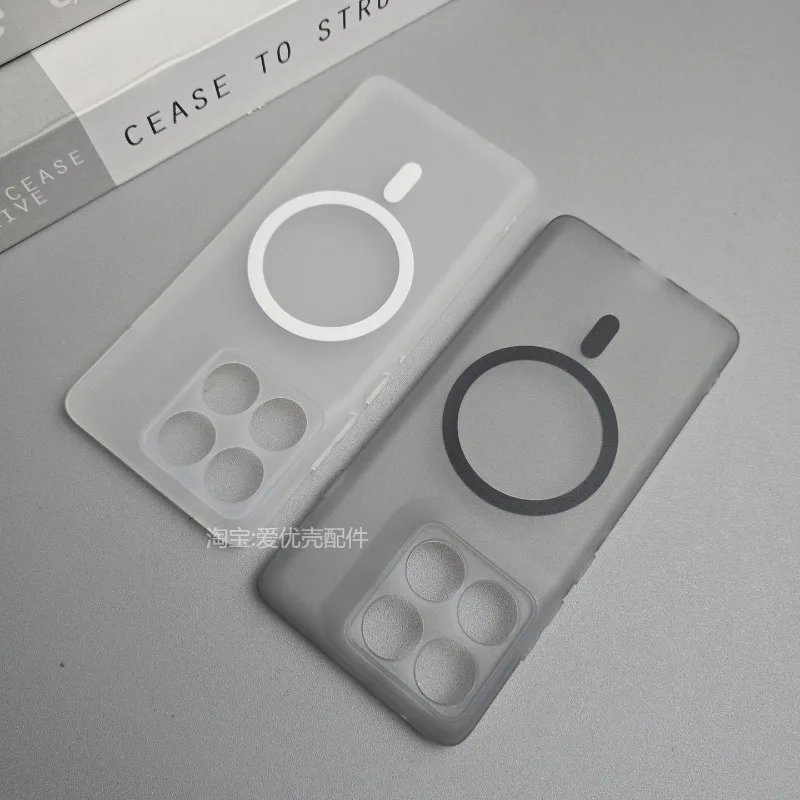 Magnetic Shockproof Matte Transparent Silicone Case