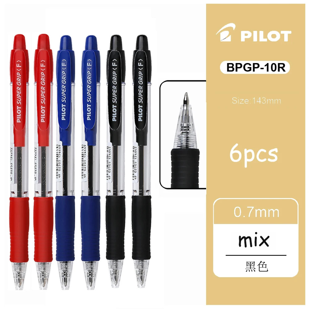 パイロットボールペン0、7 PILOT（文具） PILOT パイロット ジュース07 ゲルインキ