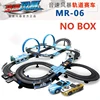 1:64 Track Racing Toy Electric Railway Track Toy Set Racing Track Double Remote Control Car Slot Car Natal Children's Toys Gift 1