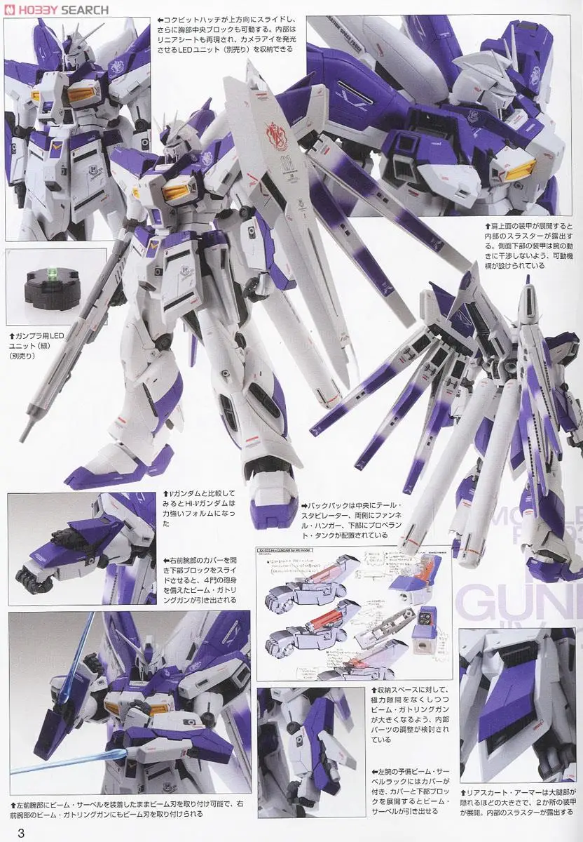 新品未使用　MG HI-V GUNDAM \"Ver.Ka\" 1/100 Gundam 1/100 MG RX-93-V2 Hi-V Hi Nu Gundam Ver Ka Model Kit