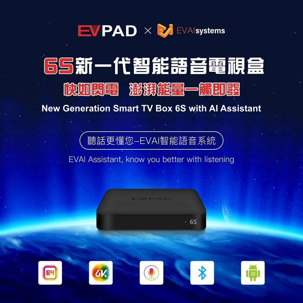 Unblock Tech UBOX9 PRO MAX stable android10 tvbox AI VOICE Dual wifi 4GB64GB Hot in Japan Korea Canada French USA SG pk Evpad 6P super box tv TV Receivers