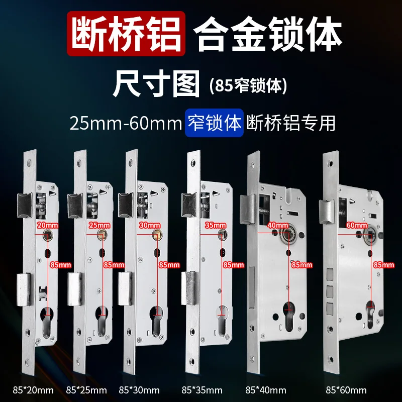 Broken Bridge Aluminum Alloy Single Point Door Lock Body Household Courtyard Type 85 door lock
