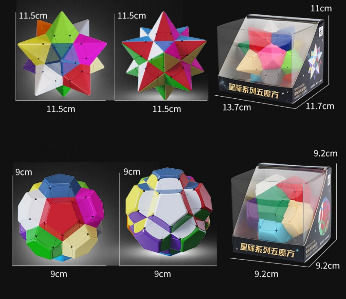 YuXin Interstellar Series Strange Shape 5x5 Megaminxed Dodecahedron Professional Magic Cube Educational toys For Adultional 6