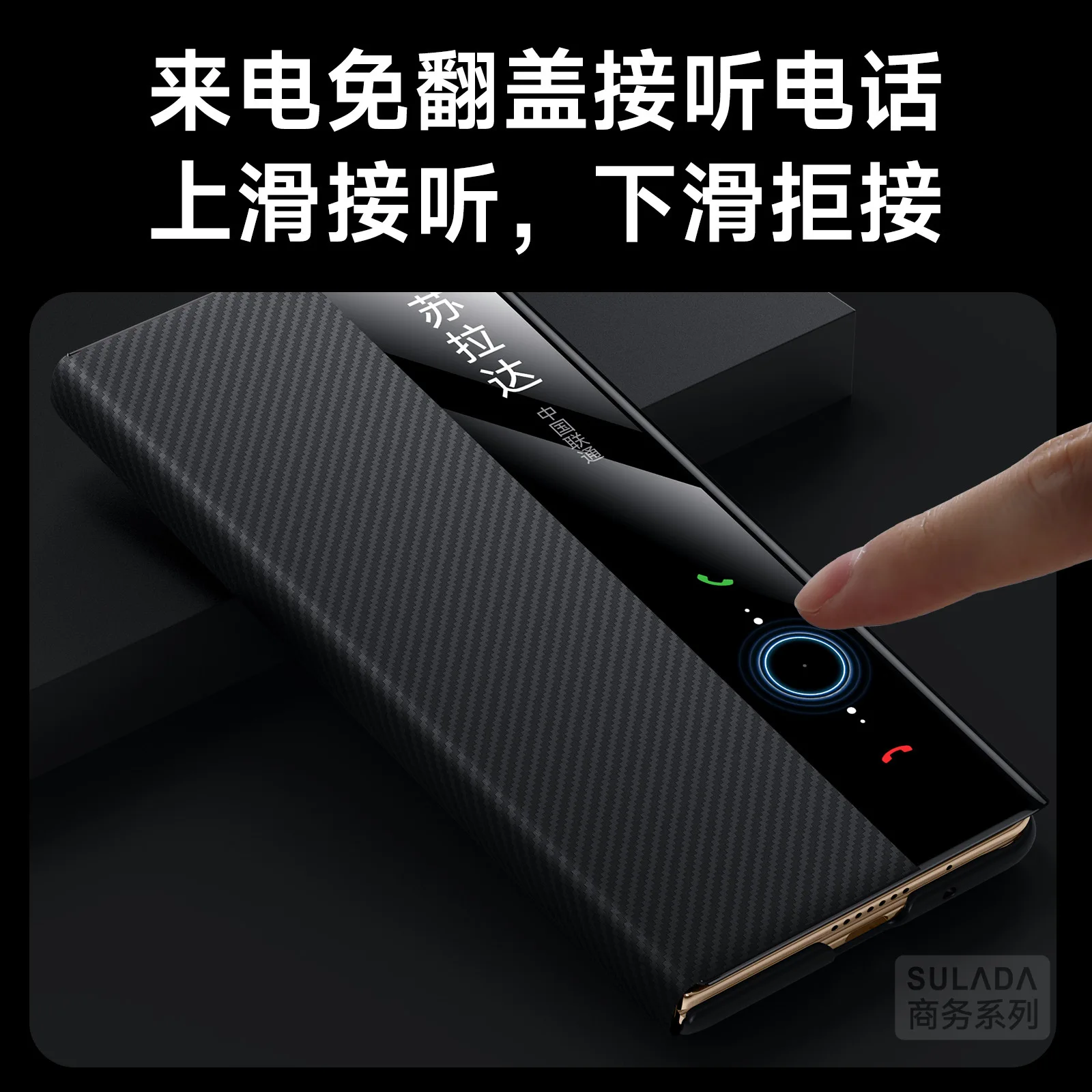 Luxury Skin-Friendly Matte Magnetic Flip Cover with Smart Window and Shockproof Protection