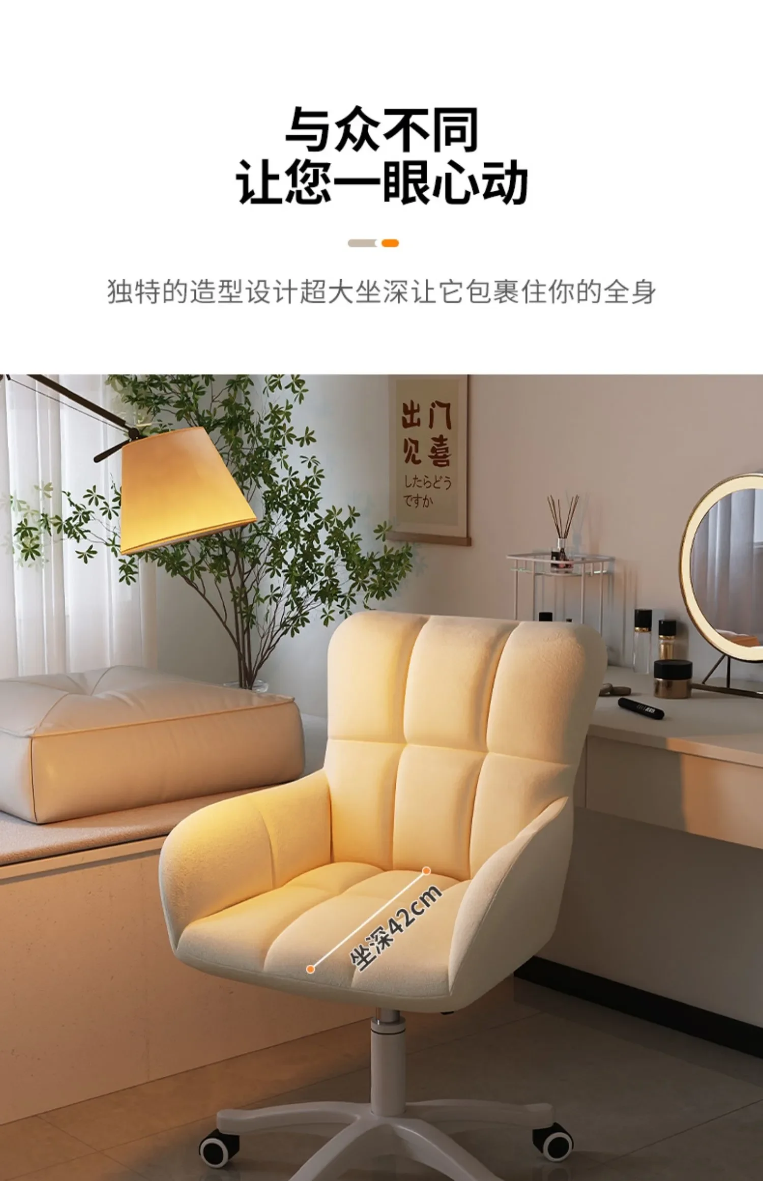 Description Picture 5 of itemSwivel Pink Make Up Computer Chair Wheels Desk Chair Individual Armchair Student Dormitory Silla Gamer Apartment Furniture