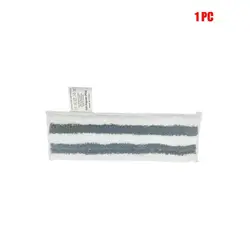 Karcher EasyFix Microfiber Steam Mop Cloths - High-Quality Cleaning Accessories (1 PCS)