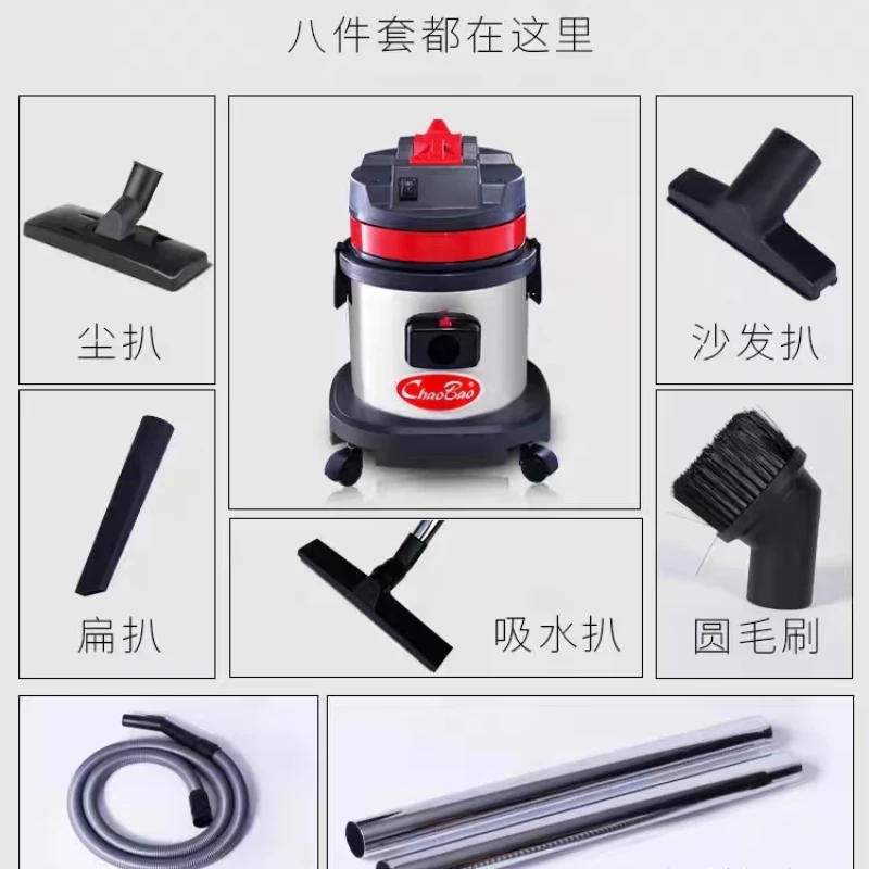 

15 liter CB15 vacuum suction machine Industrial and household bucket type 15 liter CB15 vacuum cleaner