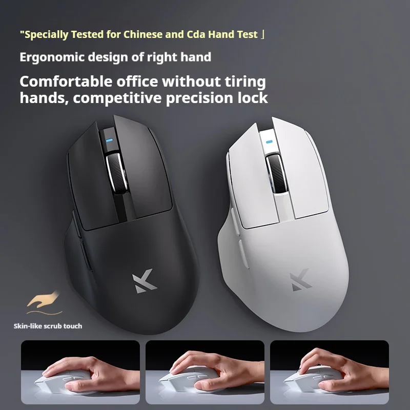 MCHOSE G7 PRO Ergonomics Mouse Triple-mode PAW 3395 Bluetooth Wireless Gaming Lightweight Mouse Office Accessory Mice