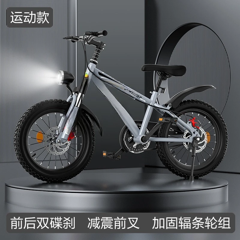 Children's Bicycle 3-6-15 Year Old Boys and Girls Mountain Bike