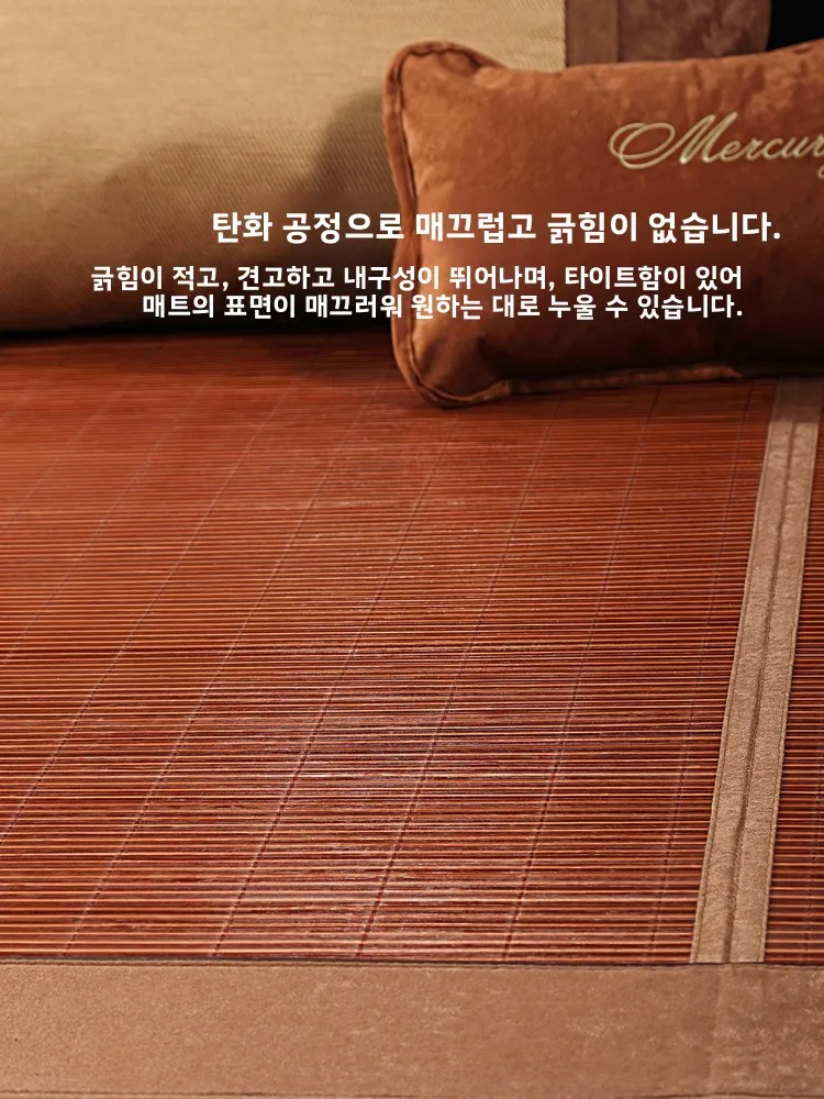머큐리 홈 텍스타일 쿨링 매트 접이식 쿨링 센세이션 에어컨 매트 침구 대나무 소재 고품질 제품